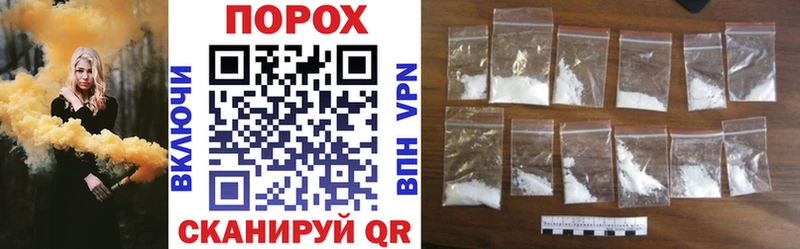 Amphetamine 97% ссылка на мегу ССЫЛКА Боровск где продают наркотики