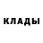 МЕФ кристаллы Alan Carlos