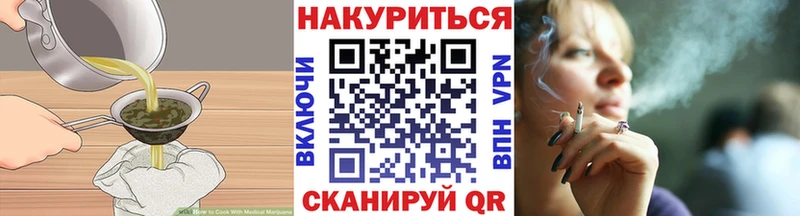 кракен рабочий сайт  Боровск  Cannafood марихуана 