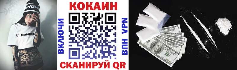 КОКАИН 98%  Боровск 
