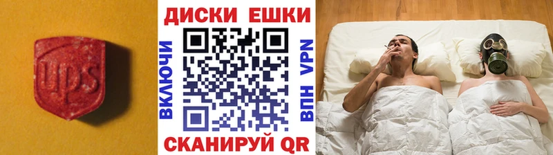 где можно купить наркотик  Боровск  ЭКСТАЗИ ешки 