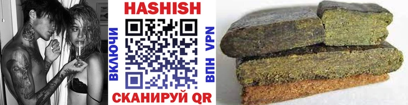 ГАШИШ VHQ Боровск