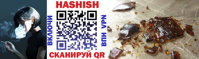где купить наркоту  Боровск  ГАШ AMNESIA HAZE 