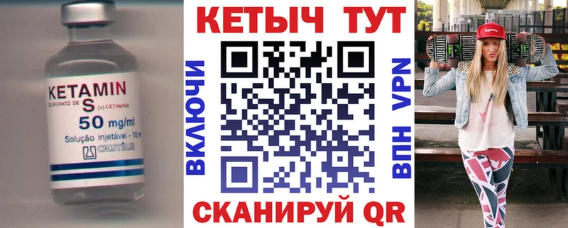 OMG онион  Боровск  КЕТАМИН ketamine 