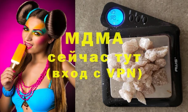 мефедрон Алексин