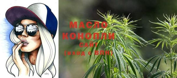 мефедрон Алексин