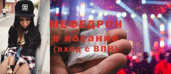 мефедрон Алексин