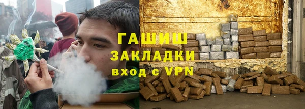 мефедрон Алексин