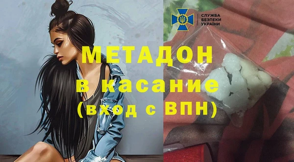мефедрон Алексин