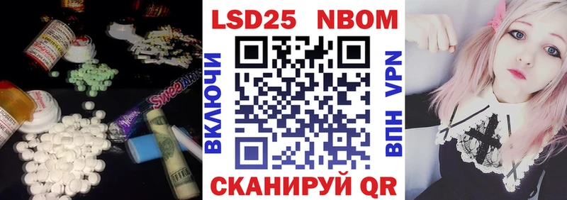Лсд 25 экстази кислота  Боровск 