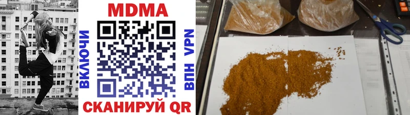 блэк спрут ссылка Боровск MDMA кристаллы где найти