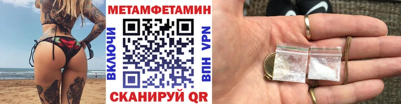 Первитин пудра  хочу наркоту  Боровск 