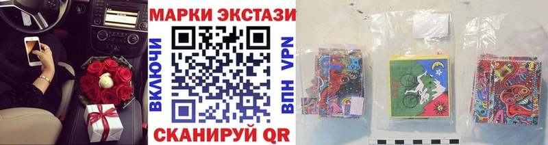 МЕГА ССЫЛКА  Боровск  Марки 25I-NBOMe 1,8мг  как найти закладки 