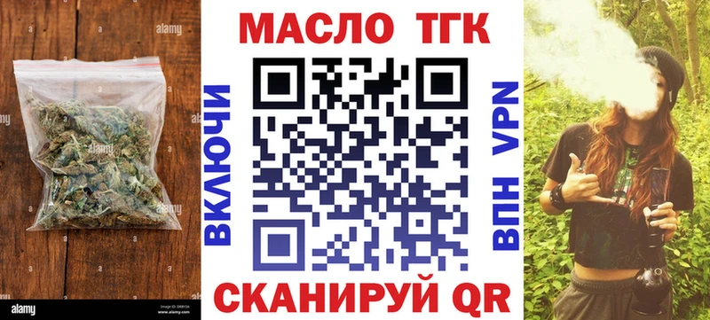 Дистиллят ТГК вейп наркотики Боровск